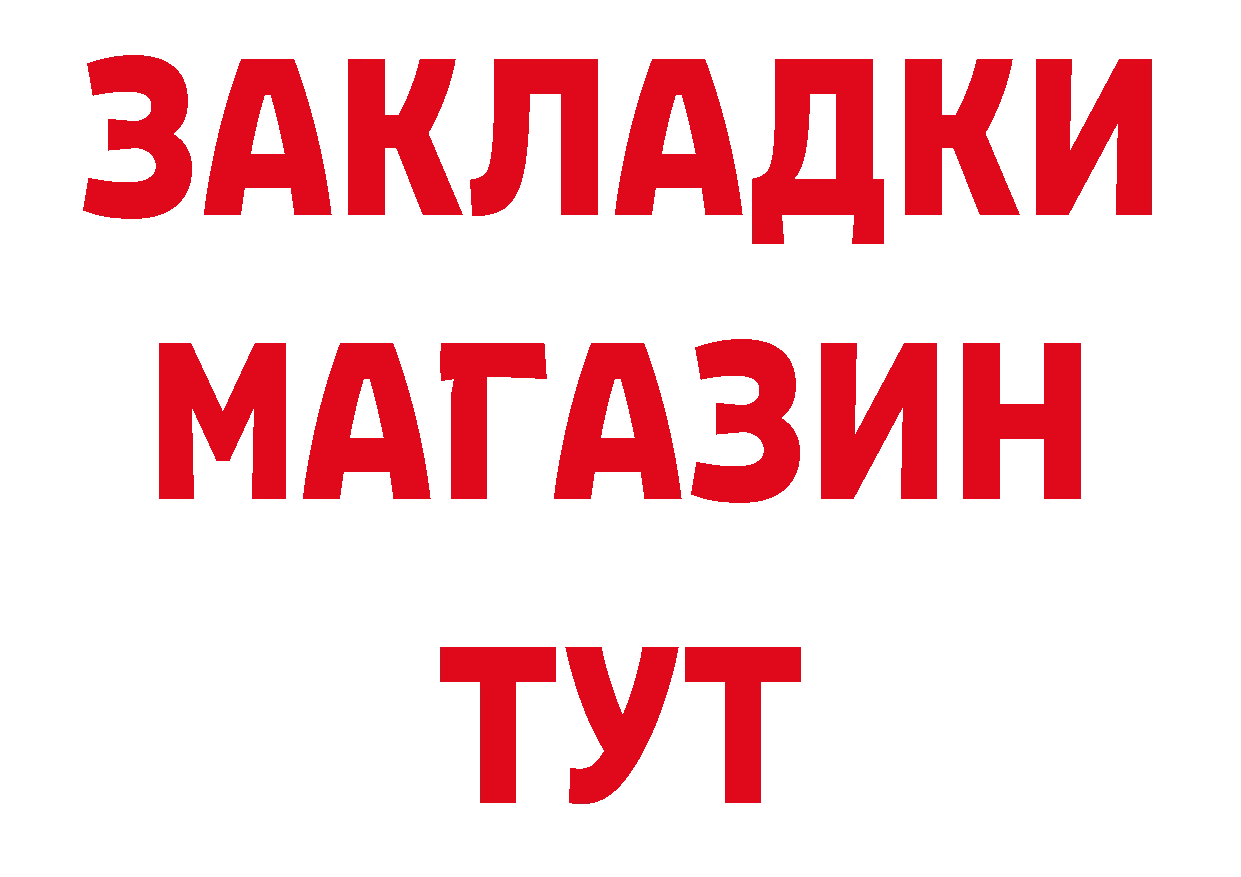 Бутират оксана как зайти это мега Трубчевск